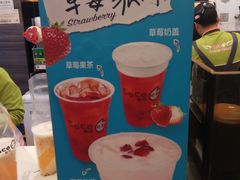 -CoCo都可(惠福店)