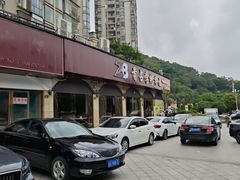 -首占学彬杠面(日韵东方店)