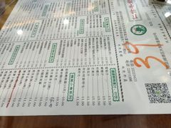 菜单-仁信老铺(华盖路店)