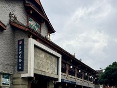 -皇城老妈火锅(琴台店)