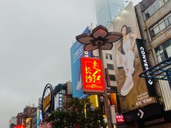 -黄兴南路步行商业街