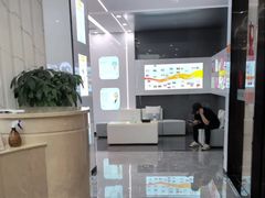 -武汉仁爱口腔(光谷店)