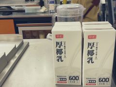 -Seesaw Coffee(上海国金中心店)
