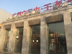 -王老吉凉茶博物馆