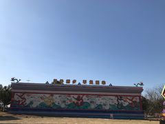 -武汉园博园(武汉自然博物馆)