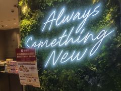 -必胜客(白石桥店)