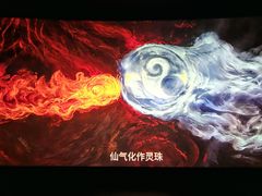 -万达影城(番禺万达广场店)