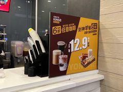 -永和大王(浦东南路店)
