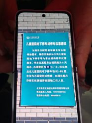 -首都医科大学附属北京儿童医院