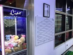 -CIAO·团建聚餐·生日派对轰趴馆(福田店)