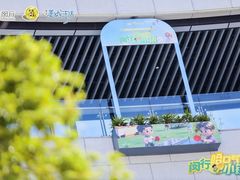 -浦江城市生活广场(江月路店)