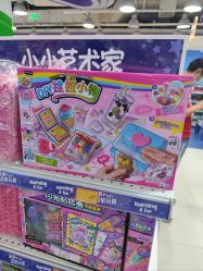 -玩具反斗城(万象汇店)