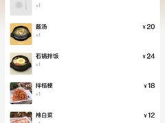 -服务大楼冷面(延大店)