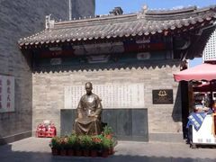 -古文化街旅游区