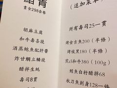 -鮨青(恒基名人购物中心店)