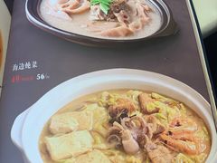 -老妈菜馆(建设街店)