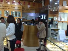 -PARKWAY·百汇眼镜(三叶眼镜城店)