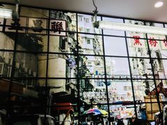 -黑粉你肥牛火锅粉(泛悦汇KA店)