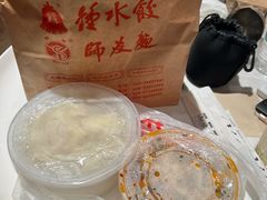 -龙抄手(春熙路总店)