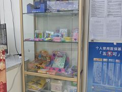 -美可普口腔医院(东街分店)