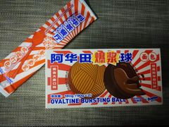 -好利来(桂林路店)