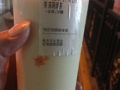 -CoCo都可(常德路店)