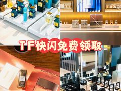 -天津万象城