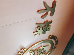 -领蟹祥记·香辣蟹·特色小海鲜(奥体天虹店)