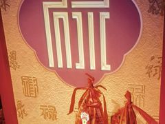 -龙塔
