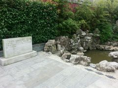 android_upload_pic-穹窿山景区