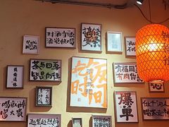 -山四砂锅(太原钟楼街店)