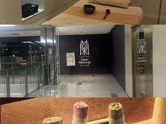 -LANN I 蘭 泰式古法按摩(徐家汇城开YOYO店)