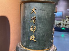 -上海邮政博物馆