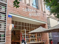 -佐敦面包铺·JORDAN BAKERY