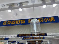 -万达广场(北京槐房店)