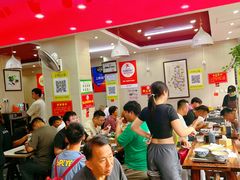 -穆得·老周家牛肉烧饼(普利街店)