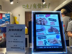 -傅强排骨(成都总店)