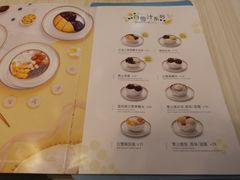 -满记甜品(金帝银泰城店)