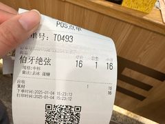 -霸王茶姬(上海静安大悦城店)