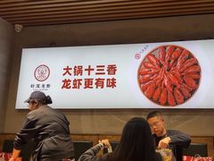 -叶派龙虾•招牌香辣蟹·海鲜(中海国际店)