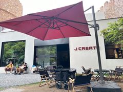 -J Create城市露营咖啡·简餐·宠物(上海动物园店)