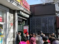门面-天泽祥·鼓楼馒头(鼓楼店)