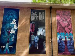 -西安电影制片厂