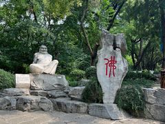 -千佛山风景名胜区