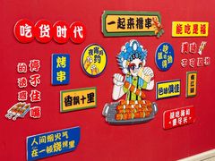 -听涛雅苑百味饺子老家菜馆
