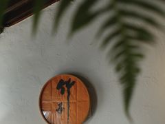 -竹子咖啡bamboo coffee