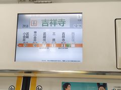 -三鹰之森吉卜力美术馆