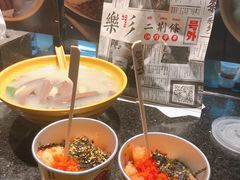 -乐乐姐超级土豆(中关村5号店)