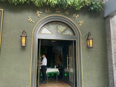-戈拿旺巴西烤肉(崇文门店)