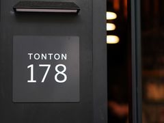 -TonTon(永康路店)